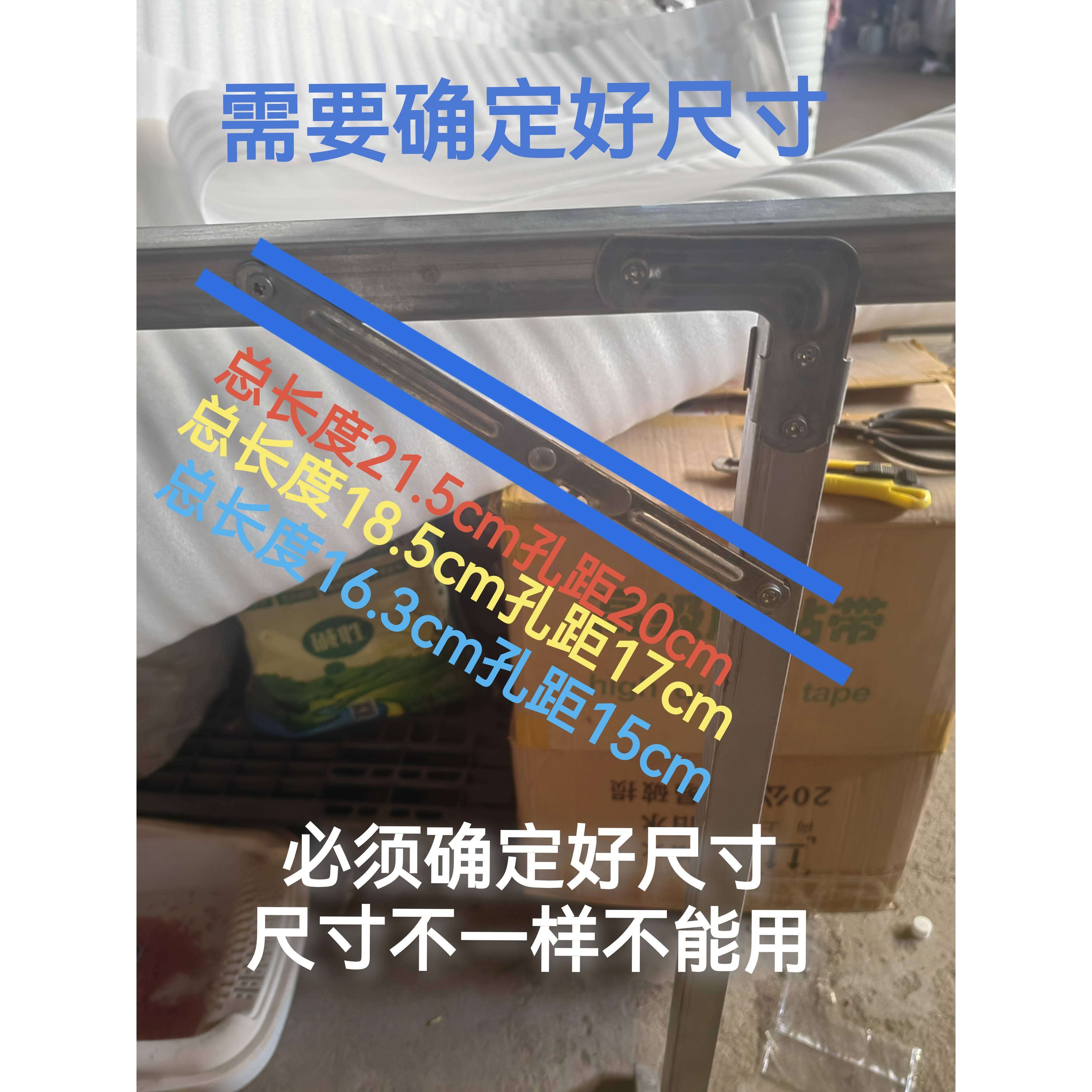 2.0厚度晾衣架折叠片固定条炼接片非不锈钢五金冲压件X型衣架用