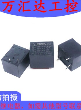 Y3F-SS-105DM 112DM 124DM 元则4脚一组常开电磁继电器15A125VAC
