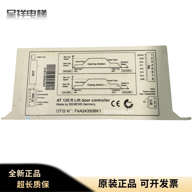 西子奥的斯电梯AT120门机盒变频器 FAA24350BK1门机控制器 门电机