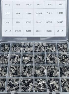 S8050 8550 5551 9013 C945 2222 3904三极管套装24种840只TO-92