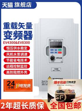 TAIDA VFD-M变频器单相220v三相380V 2.2 3.7 5.5 7.5KW电机调速