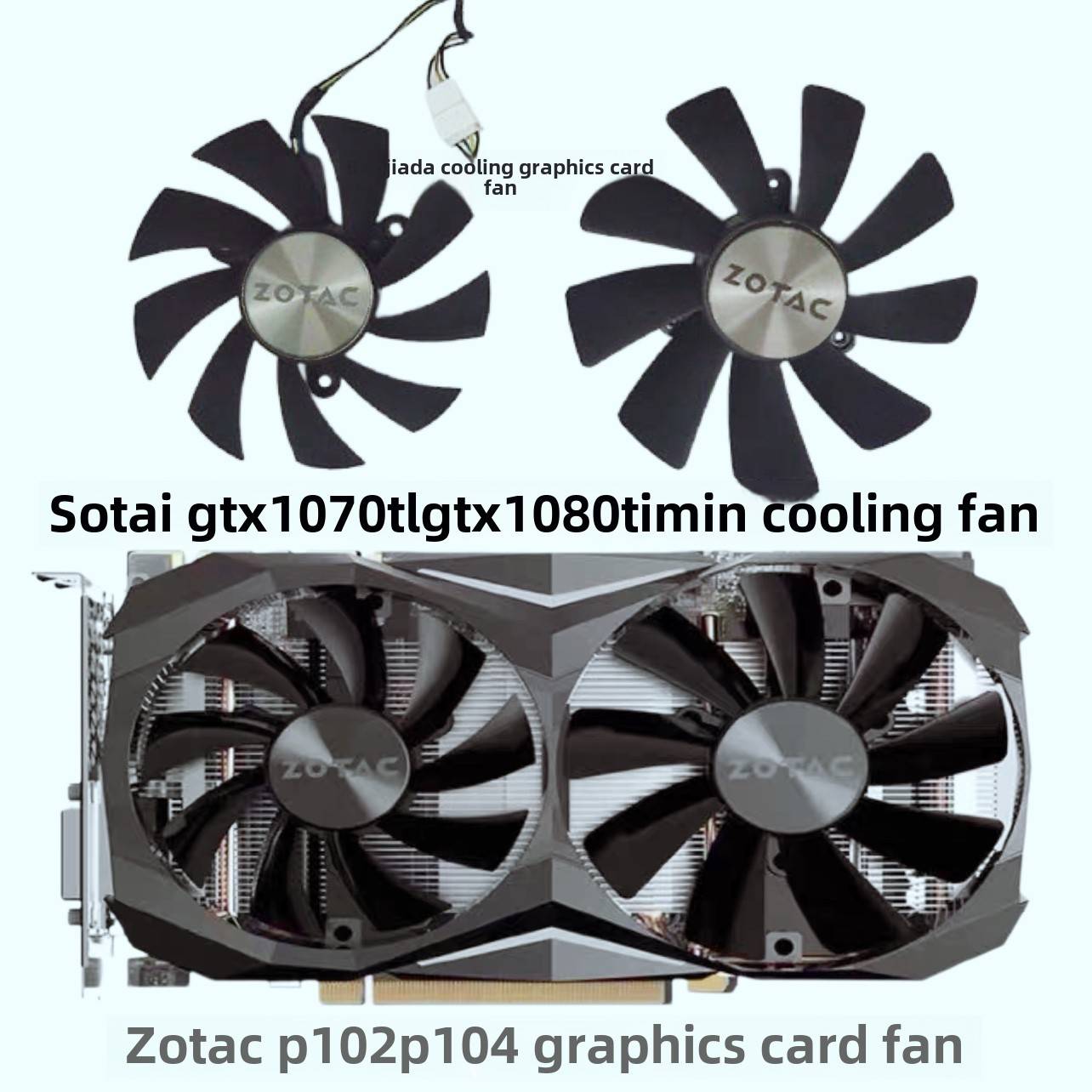 ZOTAC索泰P102 P104显卡GTX1070TI GTX1080Timini版显卡双风扇