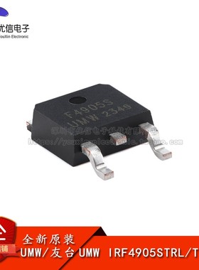 原装正品IRF4905STRL TO-252 60V/42A P沟道,场效应管(MOSFET)