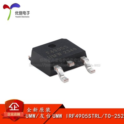 原装正品IRF4905STRL TO-252 60V/42A P沟道,场效应管(MOSFET)