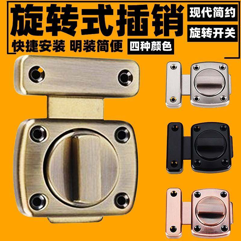 加厚不锈钢插销锁扣防盗门门栓门扣 卫生间插销木门明装插销锁扣