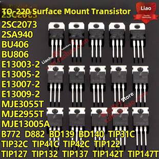 D882 B772 TIP41C 三极管包混装 C2073 220 42C A940直插25种 盒TO
