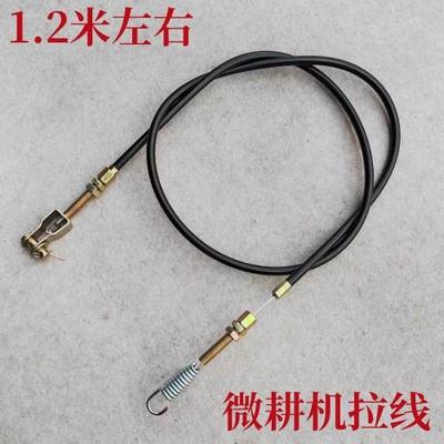 微耕机离合线汽油柴油机小型汽油微耕机松土旋耕地农机离合线拉