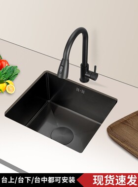 黑色纳米手工台面下洗手池单槽厨房吧迷你小Sus304不锈钢洗手池