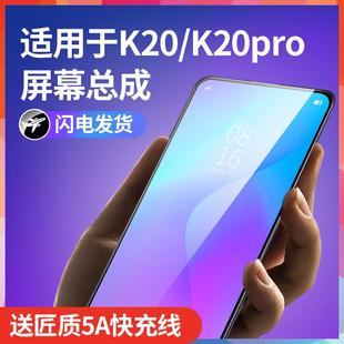匠質屏幕適用紅米k20pro屏幕總成帶框k20液晶內外顯示屏OLED指紋