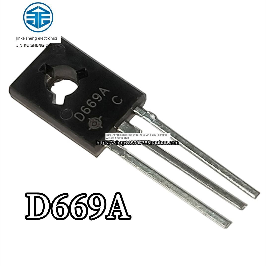2Sb649A晶体管D669A音频功率放大器推管