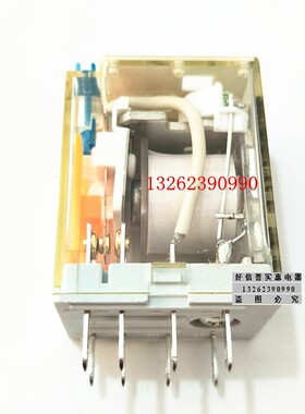 浙江申乐 中间继电器 RKF2C0024LT DC24V 小型继电器
