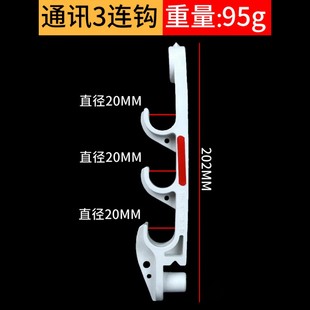 电缆挂钩工地通讯连钩固定钩隧道PVC-电线连钩 塑料绝缘 矿用连钩