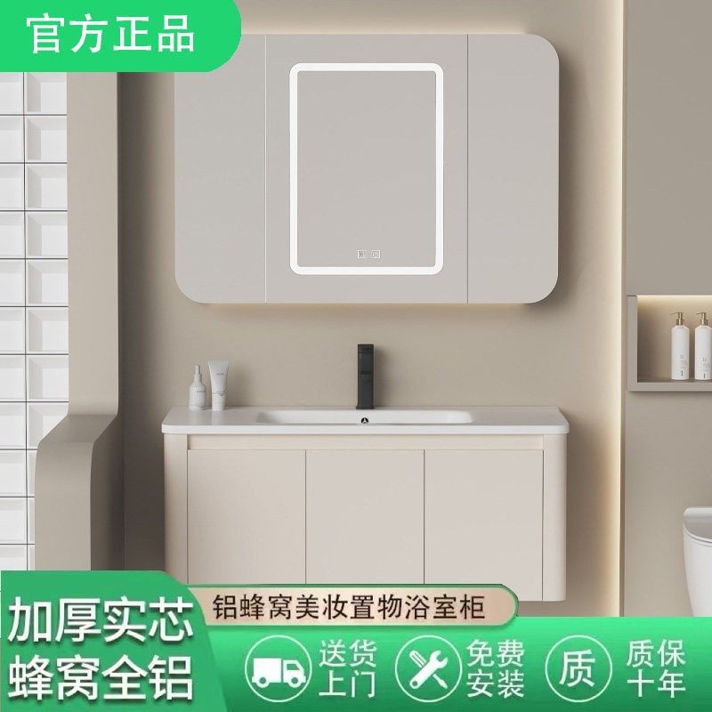 官方正品奶油风浴室柜组合卫生间洗手洗脸盆柜一体陶瓷盆洗漱台柜