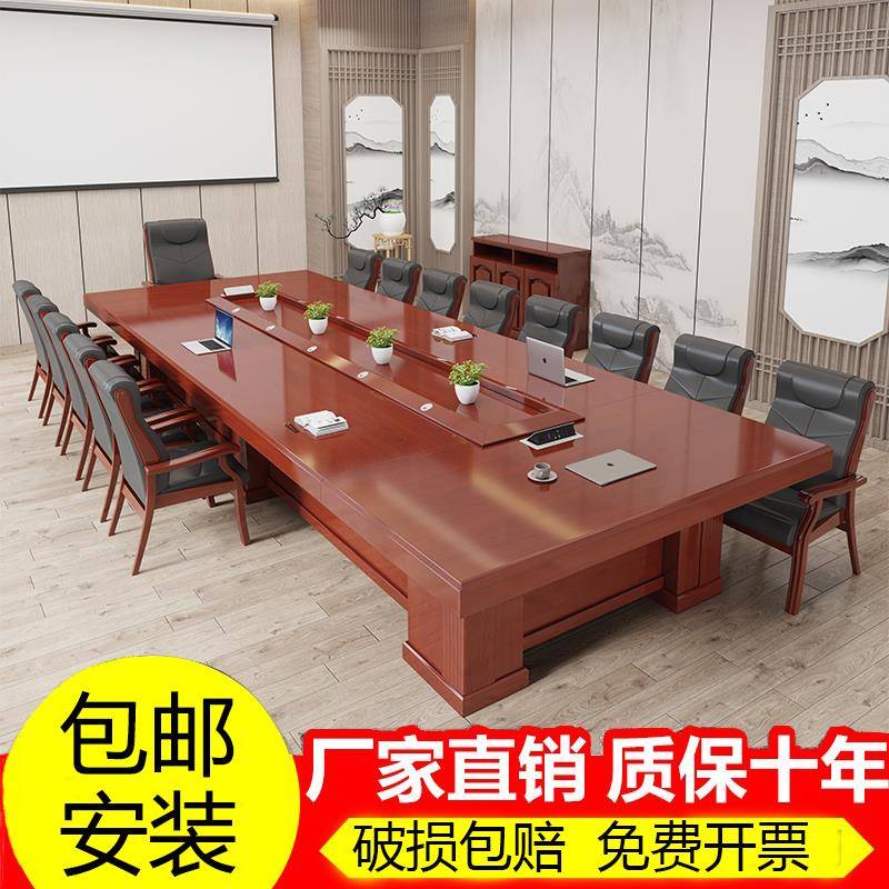 需定制大型会议桌长桌政府油漆会议办公桌高档开会桌会议室培训桌