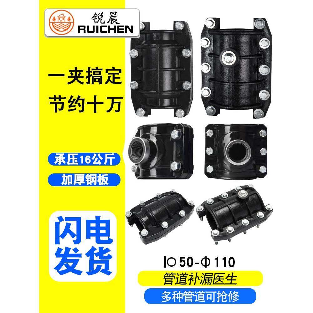 哈夫节抢修接pe水管接头配件大全ppr管快速补漏抱箍三通增接口pvc