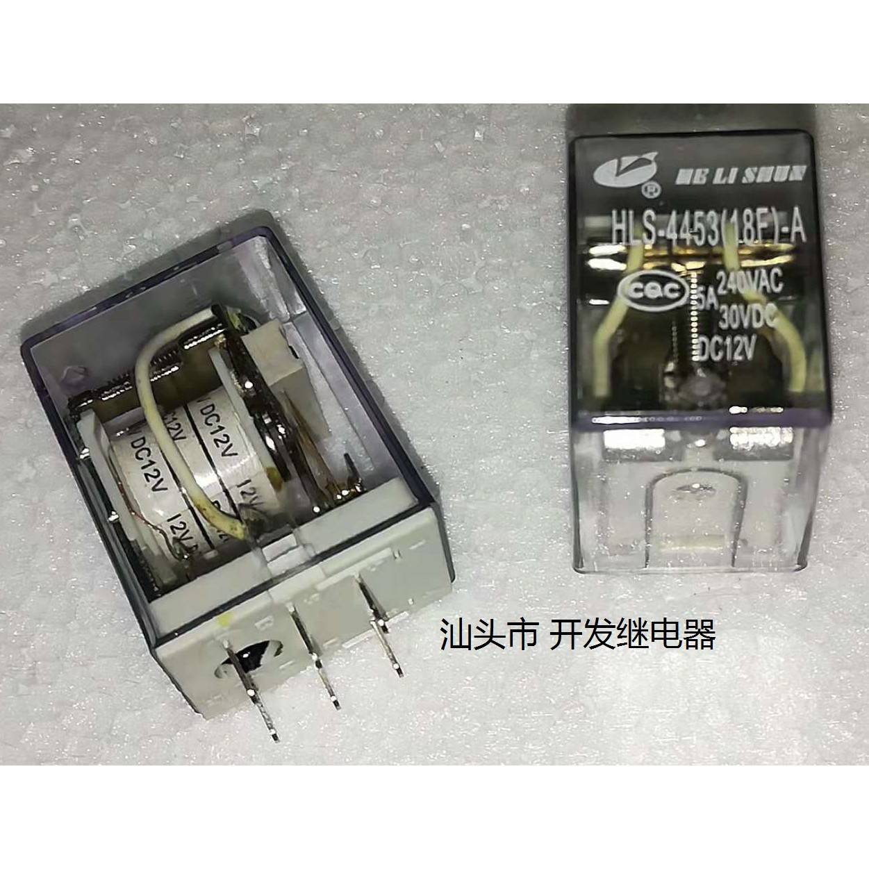 全新原装6脚合力顺功放继电器 HLS-4453(18F)-A DC12V 5A 现货