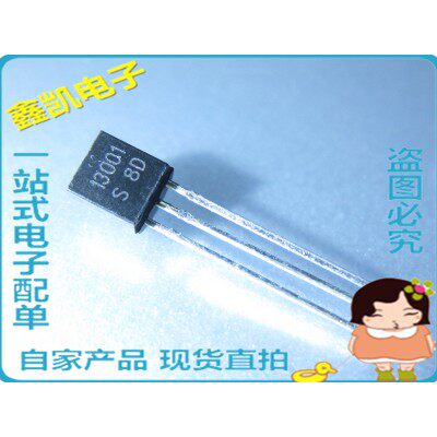 功率三极管13001 S8D TO-92 400V/0.2A NPN自家产品 原装现货直拍