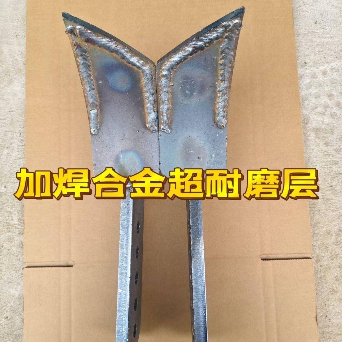 2025新款旋耕机边犁大款加厚坚固耐用型边犁激光合金耐磨边犁通用