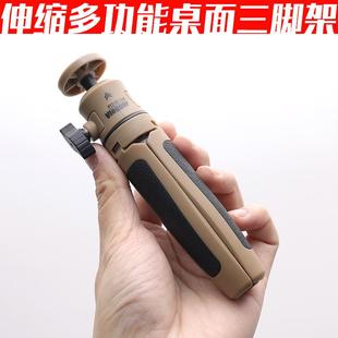 迷你小伸缩三脚架便携桌面云台微单相机延长杆手持自拍杆vlog支架