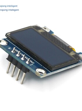 0.96寸 OLED显示屏4针/7针 蓝色白色黄蓝双色IIC通信模块Arduino