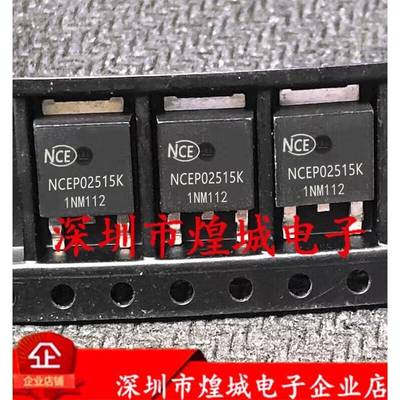 NCEP02515K 库存现货 250V 15A MOS场效应管 TO-252 收藏加购