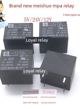 美硕继电器MEISHUO MPA-S-112 -124 -105-C 12 24VDC 5脚全新 T73