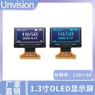 1.3寸OLED顯示屏 驅(qū)動(dòng)SH1116 30PIN焊接oled 分辨率128