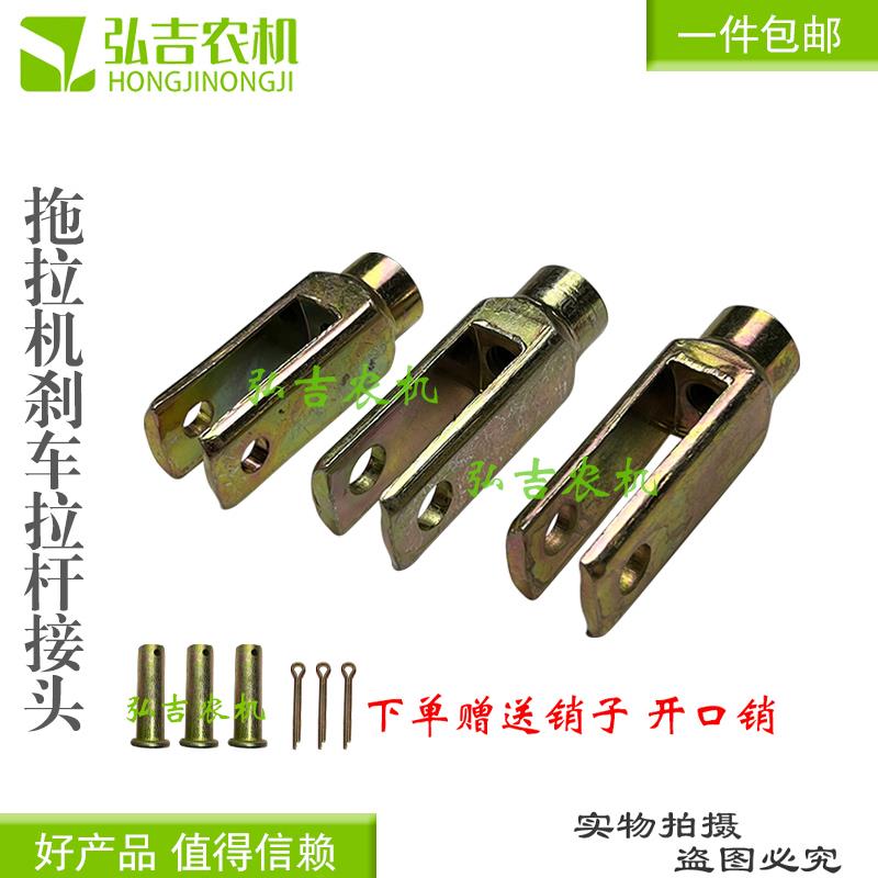 农用小四轮拖拉机刹车拉杆接头连接叉U型接头U型叉一体锻钢正反扣