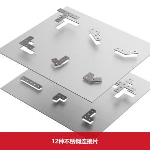 1010铝型材连接片 10x10mm型材连接片 不锈钢连接件 型材固定件