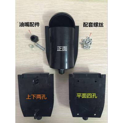 包邮 擦鞋机鞋油盒 全自动感应擦鞋机油盒配件