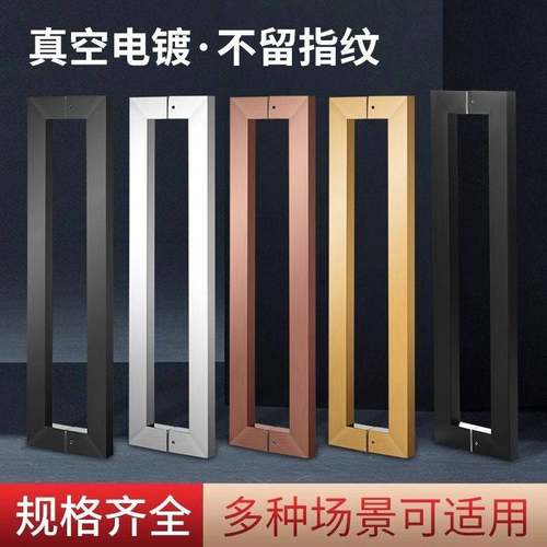 玻璃门拉手不锈钢玫瑰金黑钛金有框门KTV地弹门门把手木门推拉门