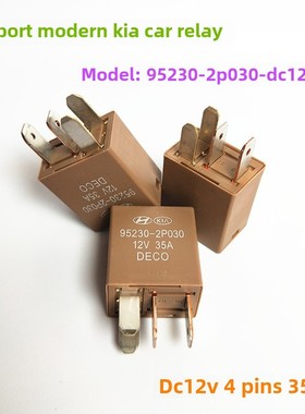现货原装 95230-2P030 12V 35A 4脚 现代起亚空调风扇大灯继电器