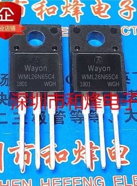 WML26N65C4 库存现货 26A/650V MOS场效应管三级管 TO-220F 直拍