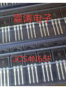 全新 JCS4N65F 4A 650V TO-220F 电源常用N沟道高压场效应管