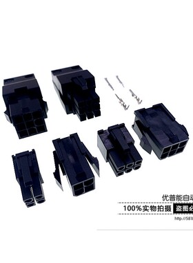 台达伺服马达编码器 电机插头 ASDBCNEP0000 ASDBCNEP0100 连接器