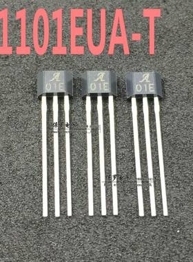 A01E 单极磁性霍尔开关元件 A1101EUA-T 01E霍尔传感器 TO-92S