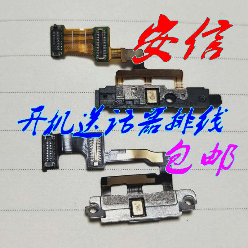 OPPO Watch 开机排线 OW19W1/2 46/41mm智能手表 送话器原装排线