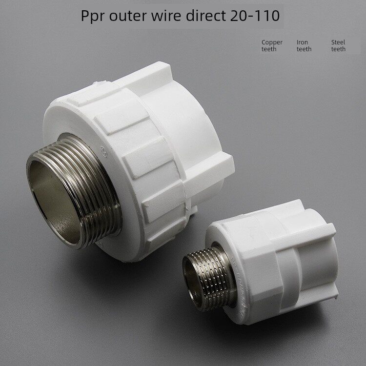 PPR外丝直接S63*2M 外牙直接 PPR工程水管管件DN40 DN50量大优惠