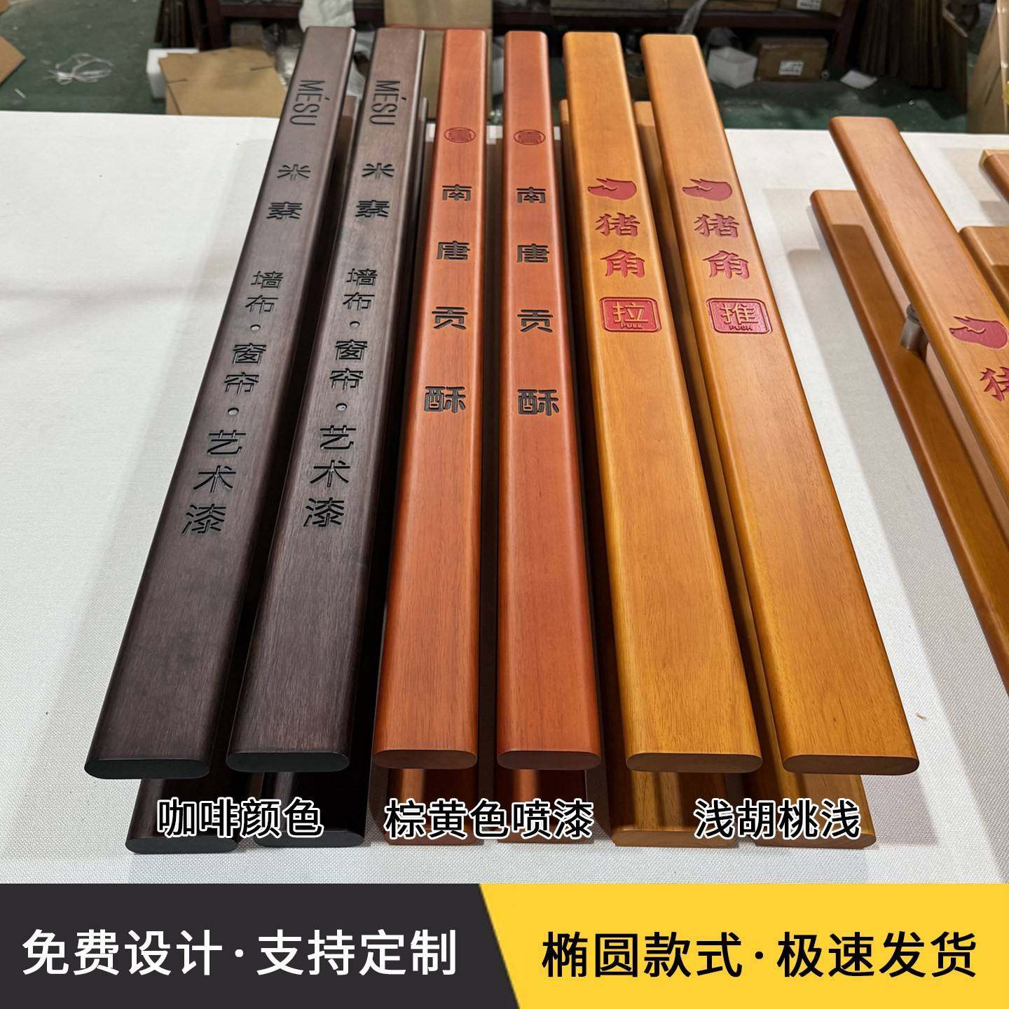 玻璃门拉手实木门把手商铺大拉手大把手有框门木门大拉手定制LOGO