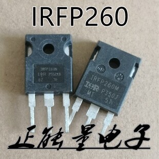 一拍10个 拆机IRFP260 IRFP260M IRFP260N MOS场效应管50A200V