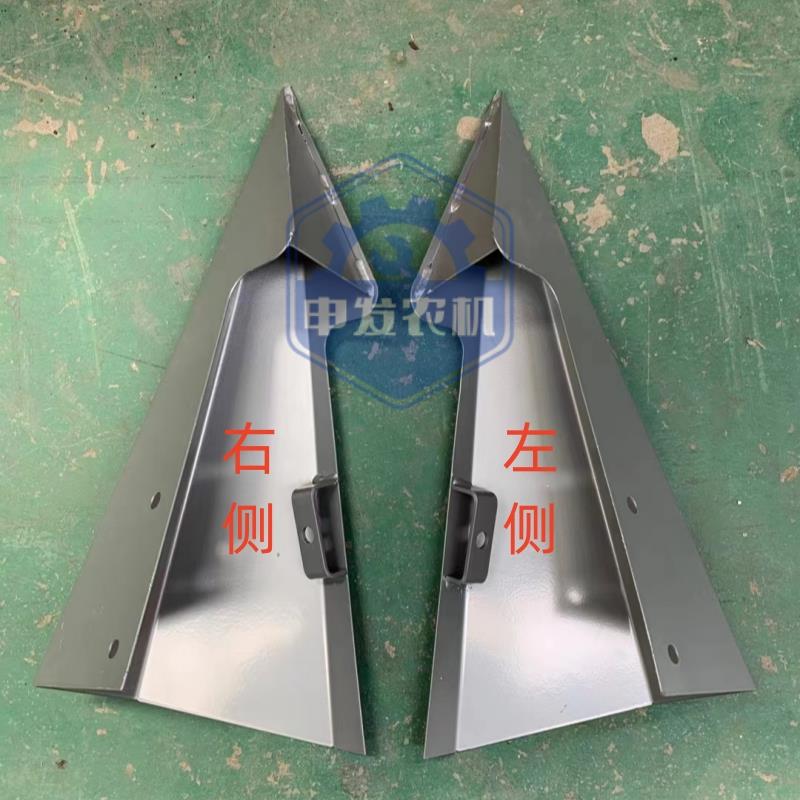 巨明268S F轮式配件巨明玉米收割机前尖护罩小前尖前台护尖倒扶尖
