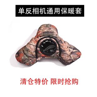 200棉保温隔音罩防沙防雪摄影手套 单反相机防寒罩微单保暖套70