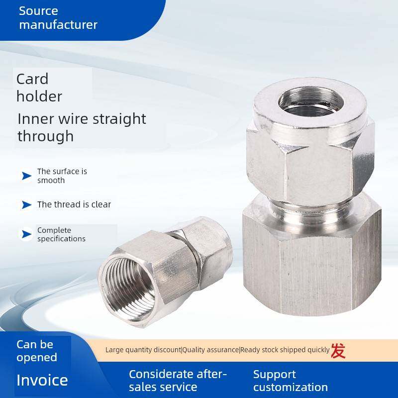 304不锈钢内丝卡圈直通接头内螺纹压力表双卡圈气源管铜管接头