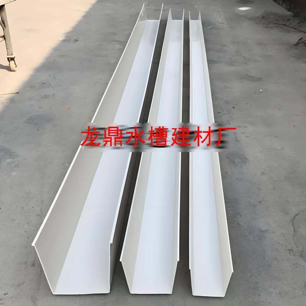 天沟雨水槽u型花槽草莓种植槽pvc排水沟雨水槽屋顶雨棚檐沟导水槽