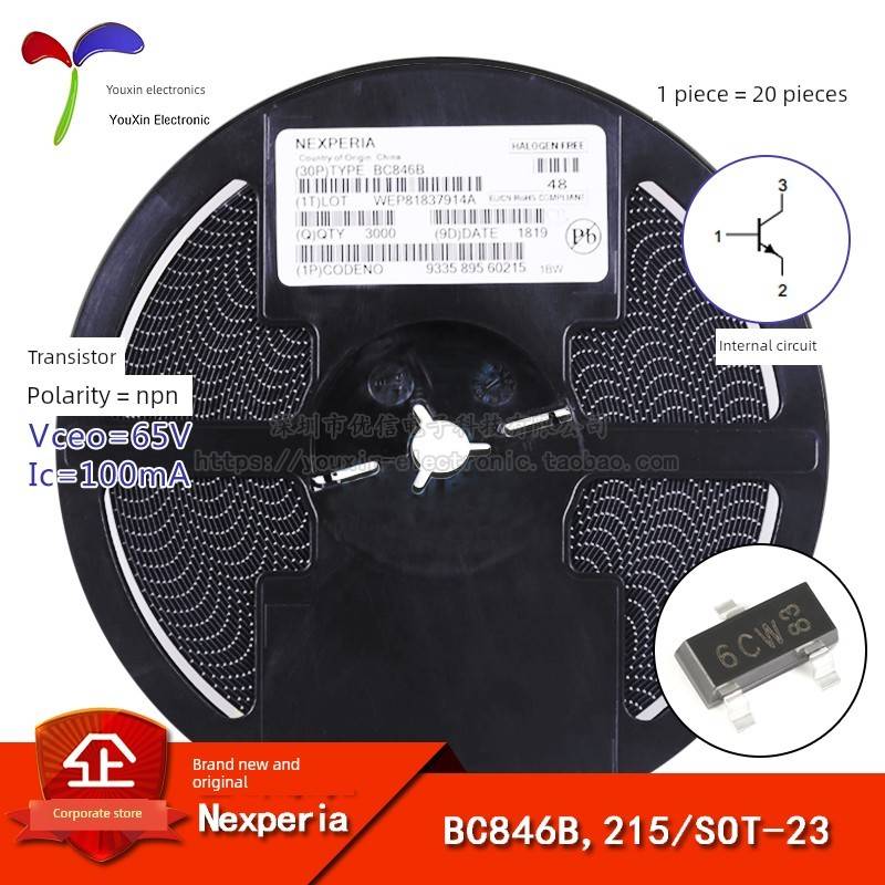 原装正品 BC846B,215 1BW SOT-23 65V/100mA 贴片三极管 20祇
