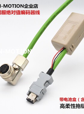 安川伺服绝对值带电池编码器线JZSP-CVP06-05-E VP26-05-E 10-E线