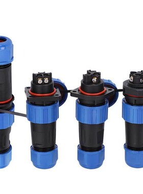 无焊接防水航空插头Ld13/16/20/28 2345679芯公母对接线连接器