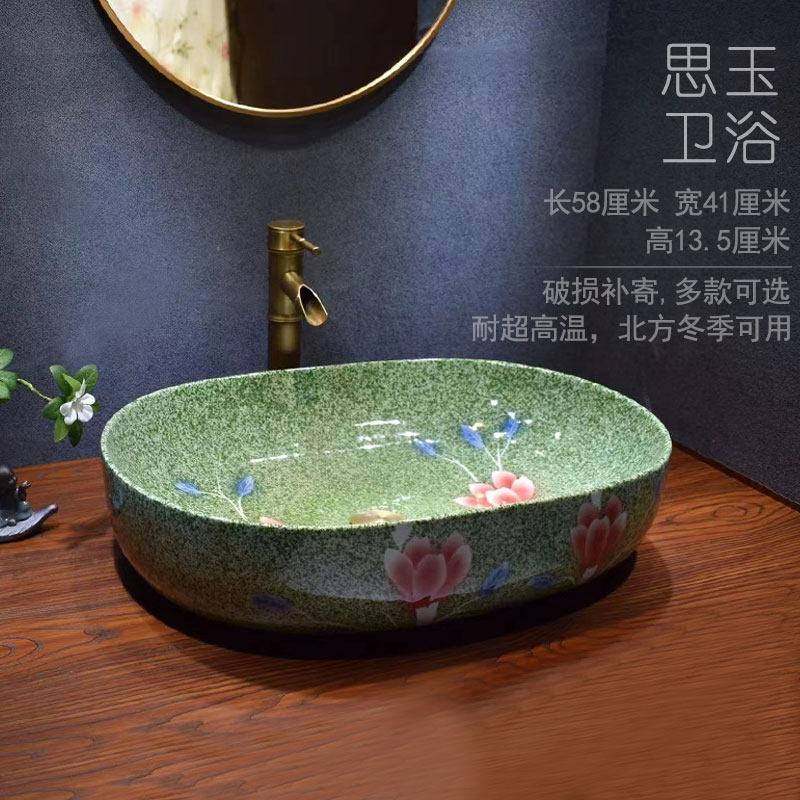 中式陶瓷手绘艺术家用阳台卫生间花园台上洗手盆酒店户外洗脸单盆