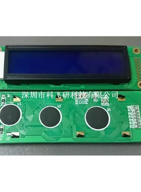 19232图形带汉字库液晶显示屏,LCM液晶显示模块，ST7920控制器