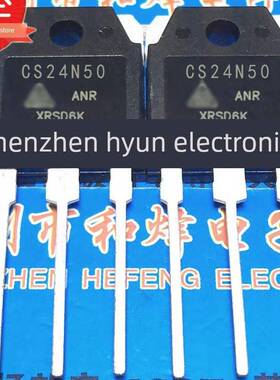 CS24N50 库存现货 24A500V TO-247 MOS场效应管 优先发货 可直拍